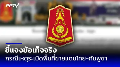 คนไทยจ่ายหนี้ดอกเบี้ยสูงสุดเป็นประวัติการณ์ 2.3 แสนล้าน
