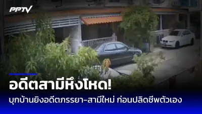 อุตุฯ เตือนไทยตอนบนอุณหภูมิลด 4-8 องศา ภาคใต้ฝนตกหนัก