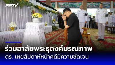 ประยุทธ์เปิดทำเนียบต้อนรับผู้นำกัมพูชา หารือแนวทางร่วมมือ