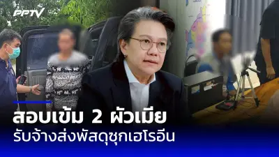 ปิดเคาน์เตอร์เช็คอินอัตโนมัติท่าอากาศยานไทย เหตุซอฟต์แวร์ขัดข้อง