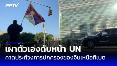 ทรัมป์เสนอรัฐบาลสหรัฐซื้อ 'บิตคอยน์' สะสม 1 ล้านเหรียญ
