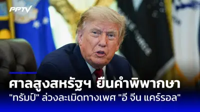 ยูเครนยอมรับสูญเสียทหารกว่า 31,000 นายในสงครามกับรัสเซีย