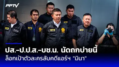 สหรัฐฯ อนุมัติขายอาวุธให้อินโดนีเซีย 8 รายการ มูลค่า 2.8 หมื่นล้าน