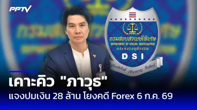 สหรัฐฯ ยกเลิกคำสั่งห้ามขายบุหรี่ไฟฟ้า กระทบสุขภาพเยาวชน