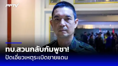 สหรัฐฯ อนุมัติวัคซีนโควิด-19 ของไฟเซอร์-ไบออนเทคอย่างสมบูรณ์