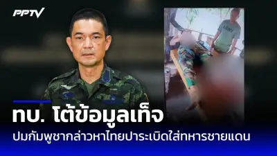 หญิงวัย 18 ปีร้องถูกชายแปลกหน้าทำร้ายร่างกายในห้างดังย่านรามคำแหง