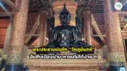 เที่ยวลาวเที่ยวไหนดี 10 ที่เที่ยวยอดนิยมในลาว 2568
