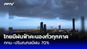 หนุ่มสหรัฐฯ ถูกฟ้อง หลังขโมยรถเข็นเด็กจากเบบี้ไบท์