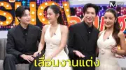 ช่อง 3 ส่งละครใหม่ 'ดวงใจเทวพรหม' ต่อจาก 'พรหมลิขิต'