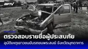 เงินดิจิทัลวอลเล็ตเริ่มลงทะเบียน 1 ส.ค. ผ่านแอปทางรัฐ