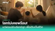 หมอเตือน: 'เบาหวาน' ภัยเงียบคร่าชีวิตคนไทยกว่า 2 หมื่นรายต่อปี