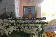 ไฟไหม้เรือประมงกลางทะเลสงขลา ลูกเรือ 6 ชีวิตกระโดดหนีตาย