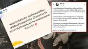 อดีตพระเอกดังถูกจับคดียาเสพติด พร้อมของกลางยาบ้า 2,000 เม็ด