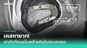 สธ. เตือน 5 กลุ่มโรคระบาดหน้าฝน เสี่ยงไข้เลือดออก-ไข้หวัดใหญ่