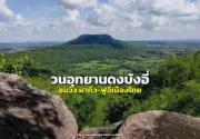 เปิดประสบการณ์เที่ยวเกาะเสม็ด 2567 เที่ยวทะเลใกล้กรุง