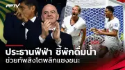 ลิเวอร์พูลถล่มเวสต์แฮม 5-0 ทะยานขึ้นจ่าฝูงพรีเมียร์ลีก