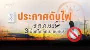 นาทีระทึก! หนุ่มใหญ่ไถมือถือตกคลองดำน้ำเก็บ เกือบเอาชีวิตไม่รอด