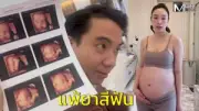 เมย์ รัชนก เปิดใจถึงความสัมพันธ์กับแฟนหนุ่ม หลังมีข่าวลือเลิกรา