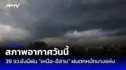 พ่อค้าออนไลน์ถูกจับ ลักลอบส่งกระเป๋าแบรนด์เนมปลอมขายต่างประเทศ