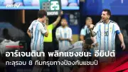 พีจีเอทัวร์ประกาศชื่อ 'ลิฟ กอล์ฟ' เป็นสปอนเซอร์หลักรายการใหม่
