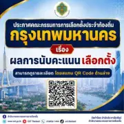 พิธา ลิ้มเจริญรัตน์ ไม่หวั่นถูกยุบพรรค ย้ำเดินหน้าทำงานเพื่อประชาชน