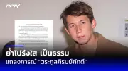 ไฟไหม้โรงงานพลาสติกสมุทรสาครควันดำคลุ้งห่าง 5 กม.