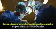 บุกค้นบ้านผู้ต้องสงสัยคดีฆ่าโหด ตร.พบอาวุธปืนและยาเสพติด