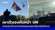 ทรัมป์เสนอรัฐบาลสหรัฐซื้อ 'บิตคอยน์' สะสม 1 ล้านเหรียญ